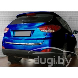 Накладка нижней кромки крышки багажника IX-35 (2010-)