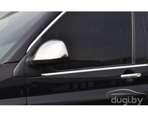 Нижние молдинги стекол для VW T6.