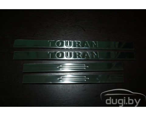 Накладки на дверные пороги для Touran.