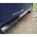 Пороги - трубы "Delux" для Volkswagen T4 (к.б.). Пороги - трубы "Delux" для Volkswagen T4 (к.б.).