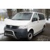 Кенгурятник "Inwite" для Volkswagen T5 
